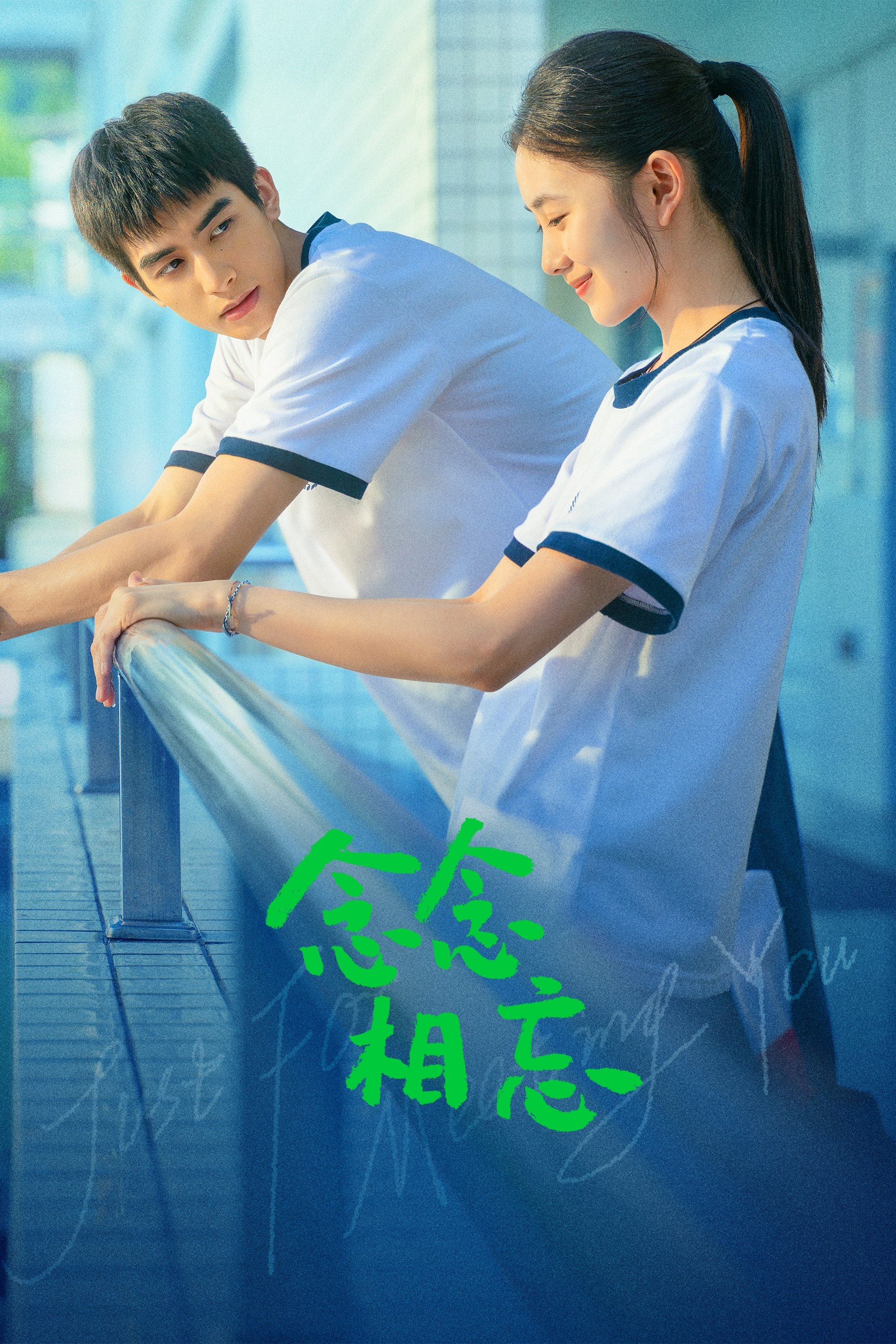 Just For Meeting You photo