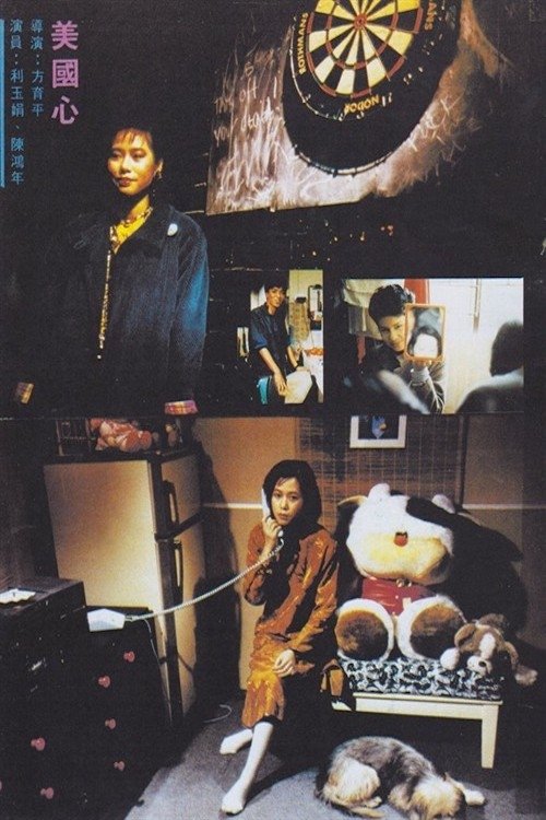 Just Like Weather photo