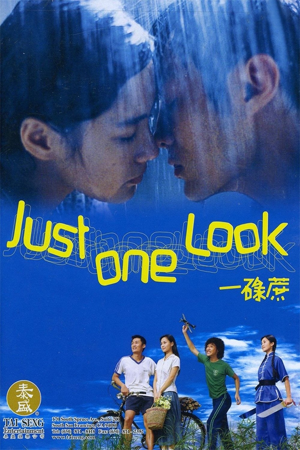 Just One Look photo