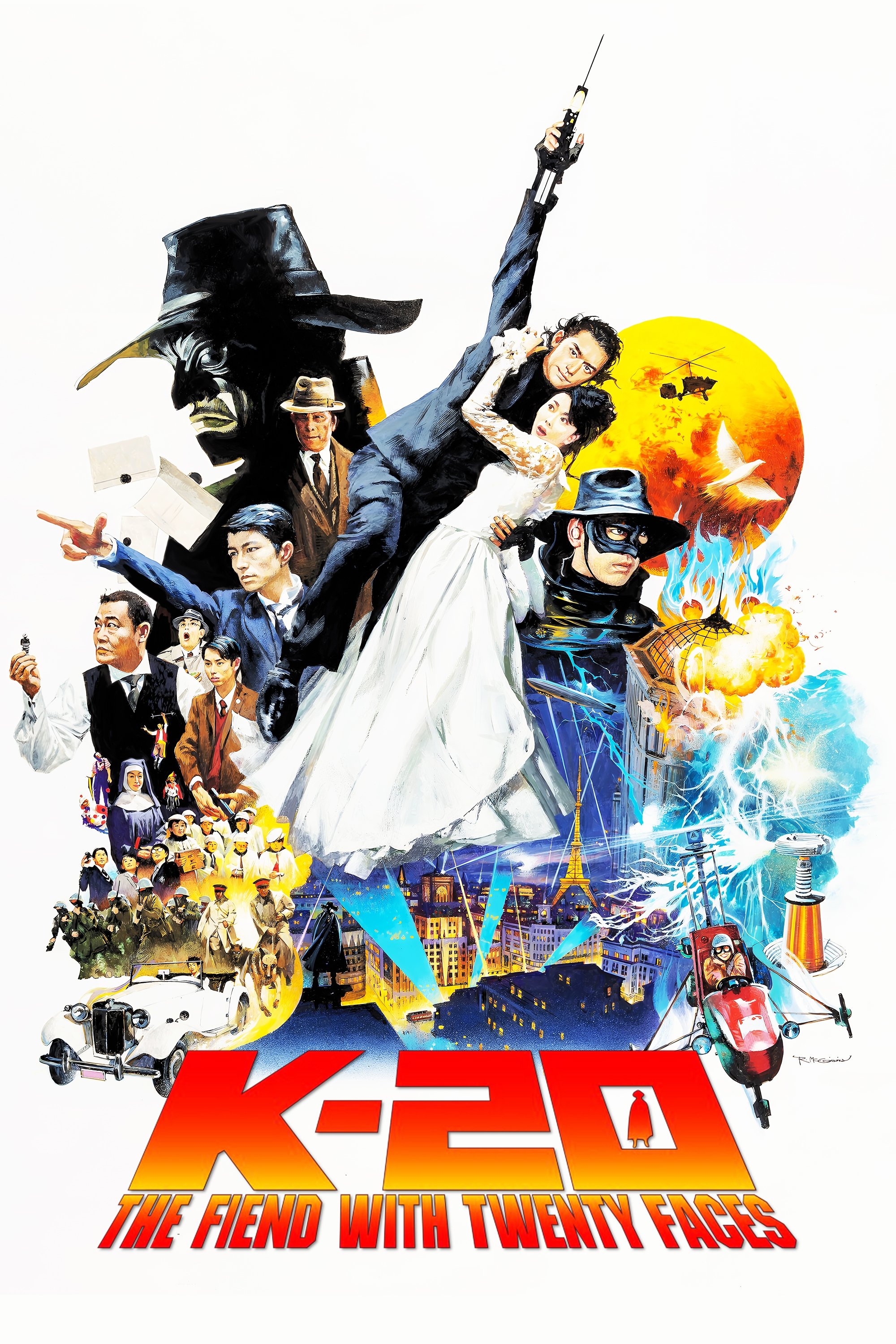 K-20: The Fiend with Twenty Faces photo