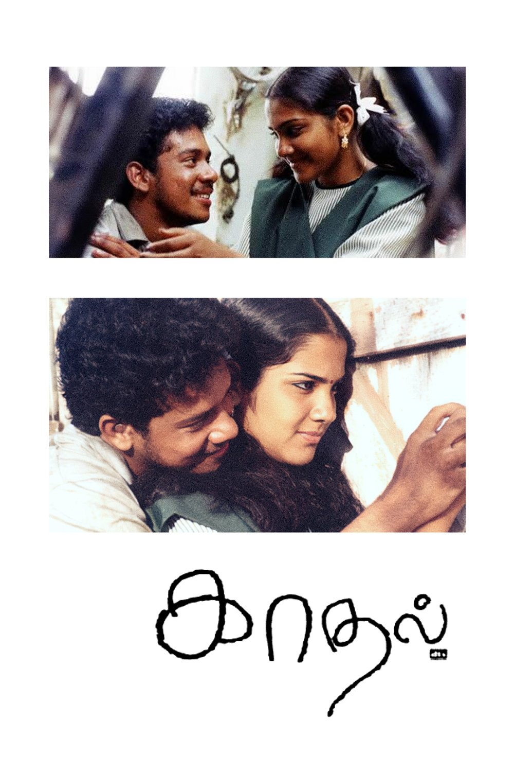 Kaadhal photo