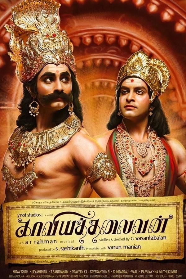 Kaaviya Thalaivan photo