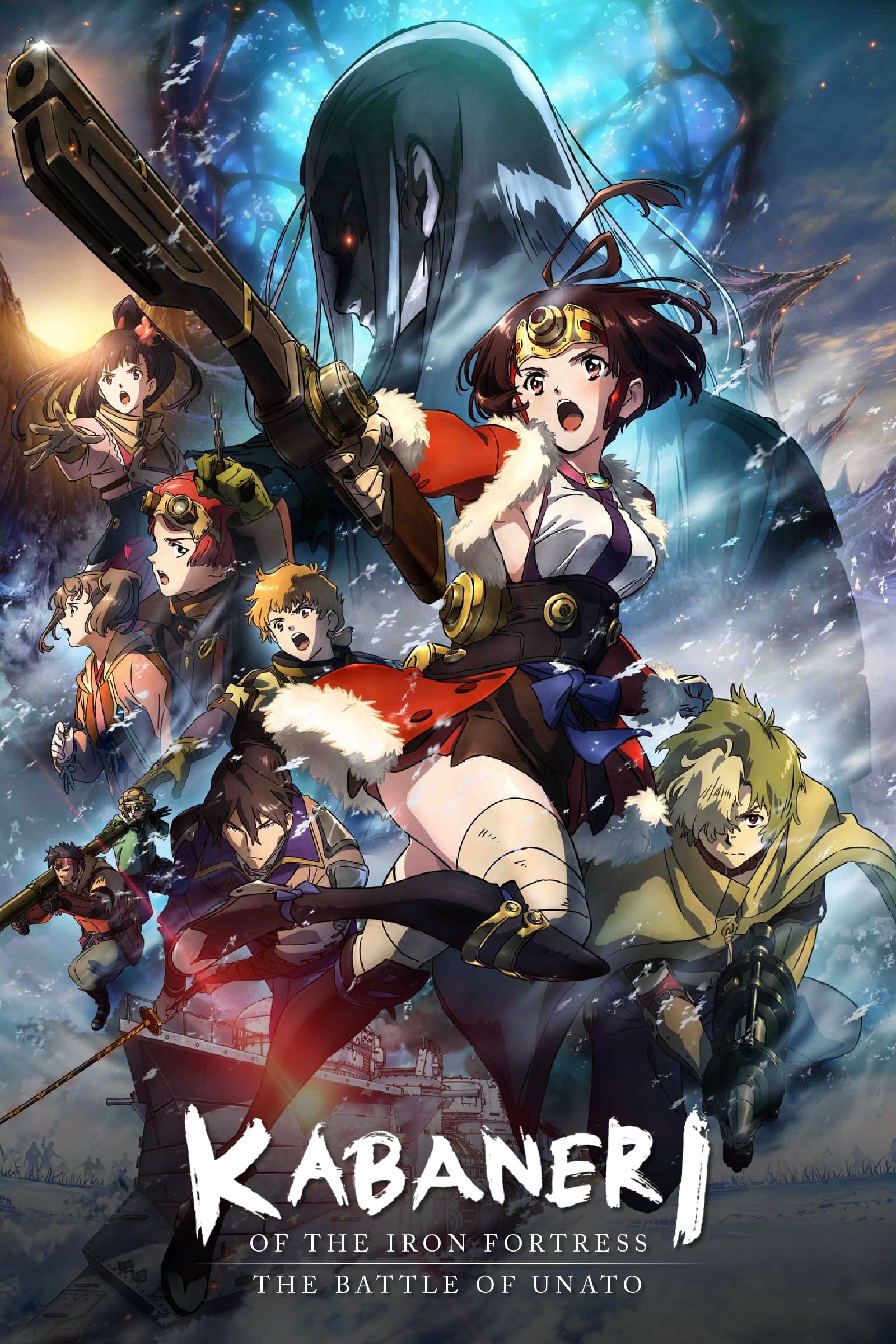 Kabaneri of the Iron Fortress: The Battle of Unato photo