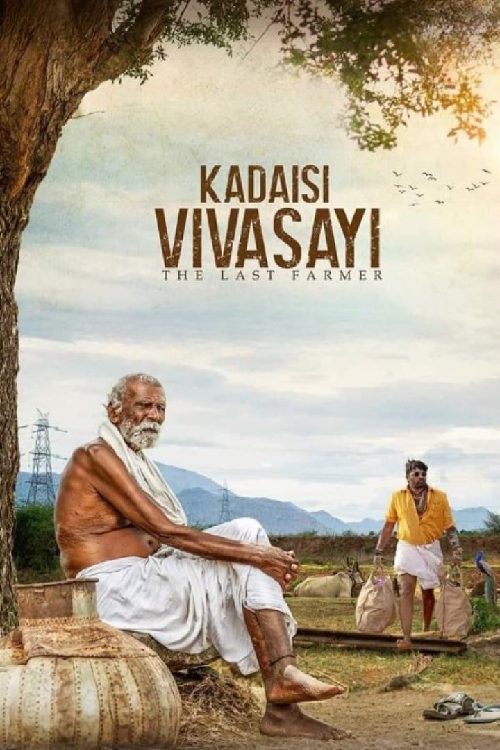 Kadaisi Vivasayi photo