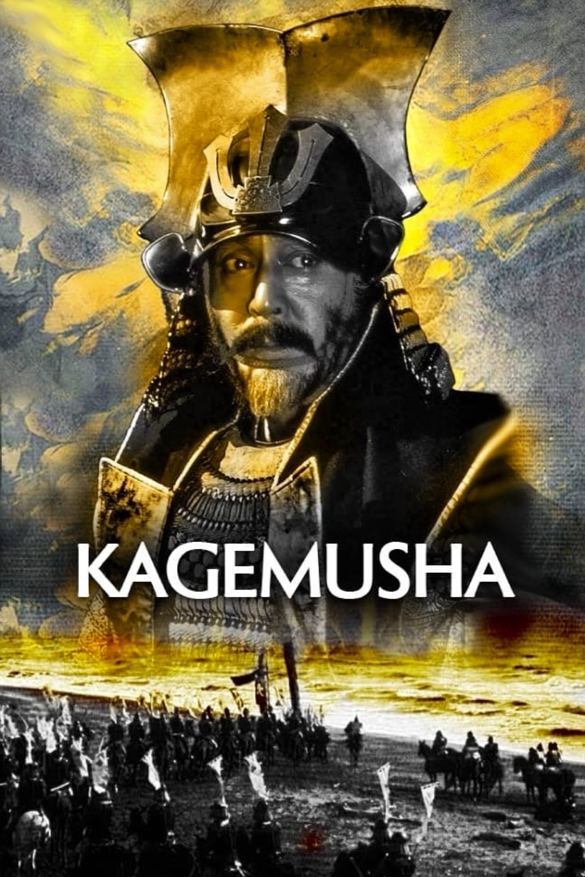 Kagemusha photo