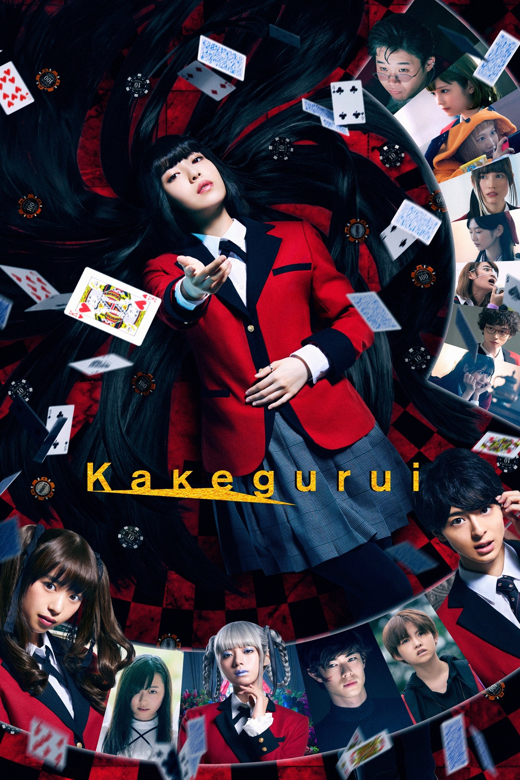 Kakegurui: The Movie photo