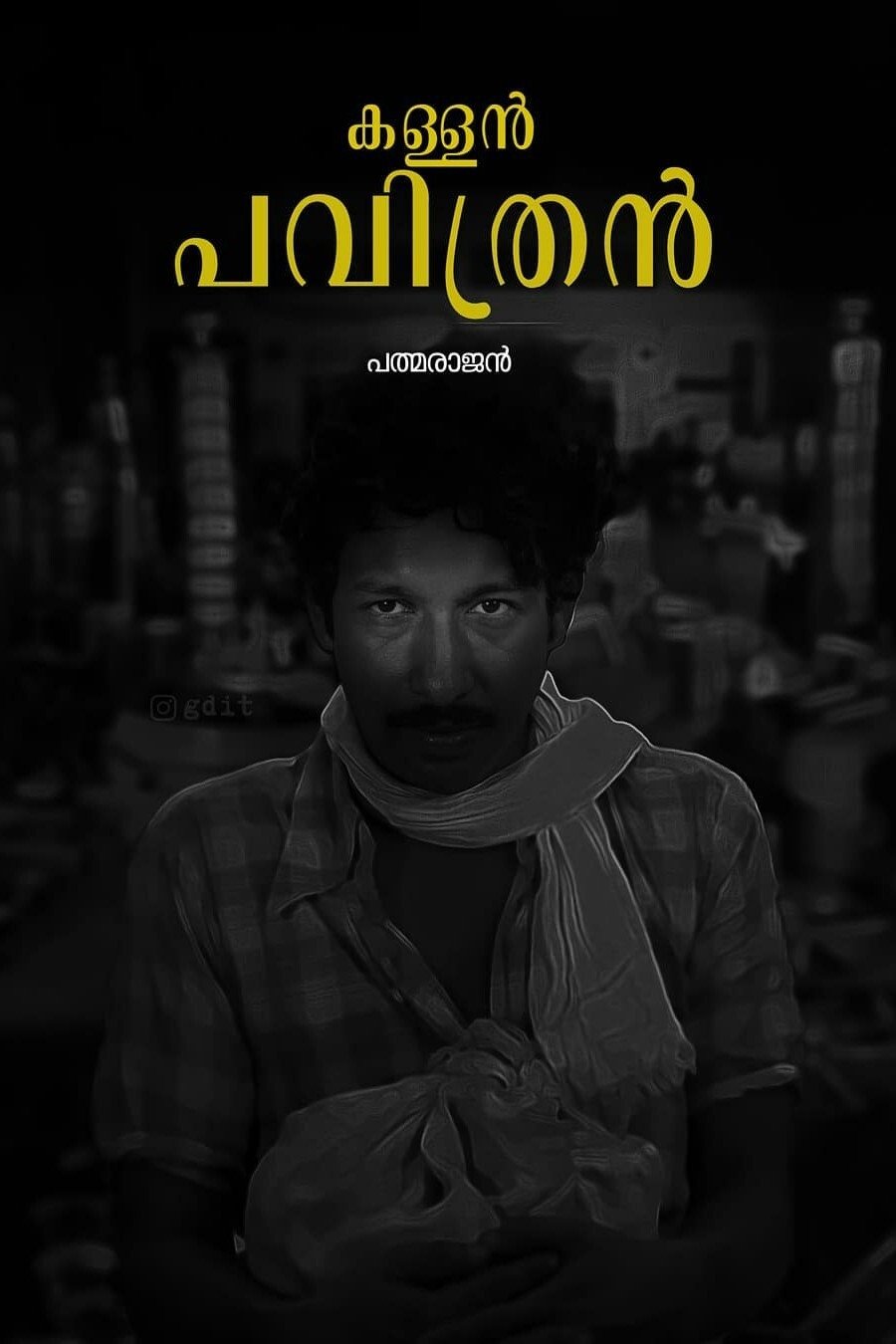 Kallan Pavithran photo