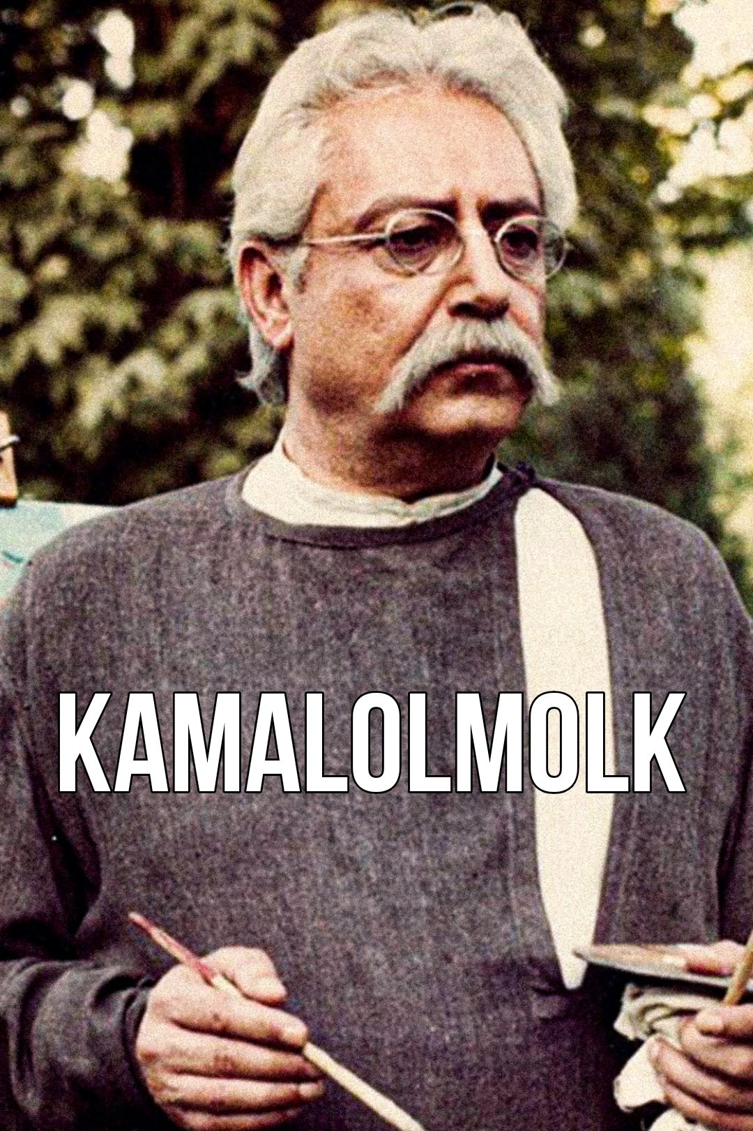 Kamalolmolk photo