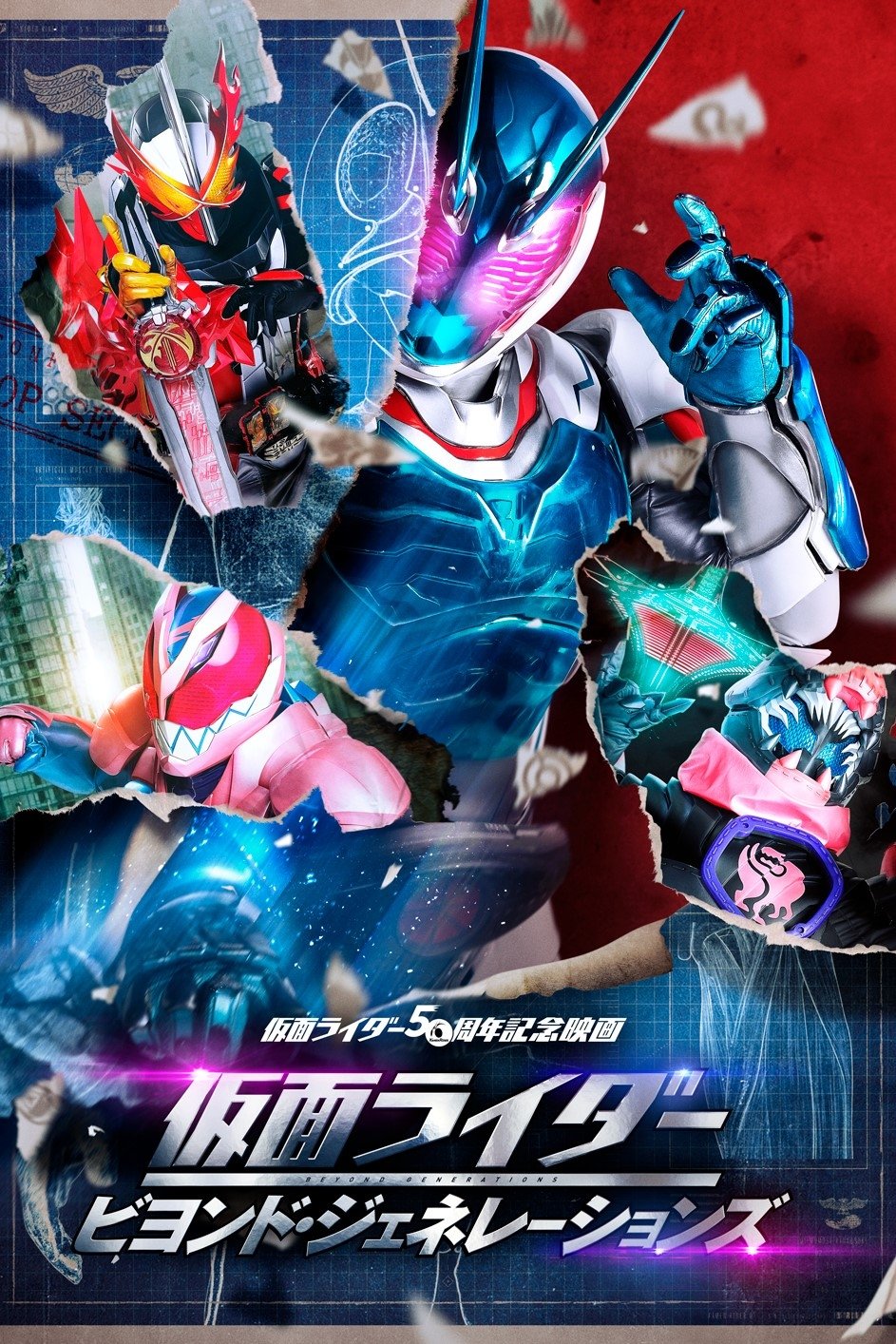 Kamen Rider: Beyond Generations photo