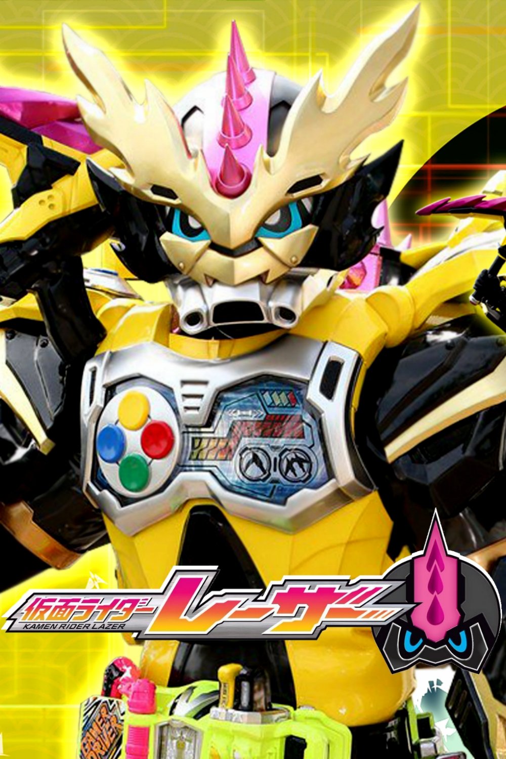 Kamen Rider Ex-Aid [Tricks]: Kamen Rider Lazer photo