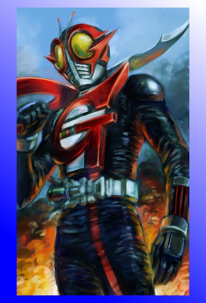 Kamen Rider G photo