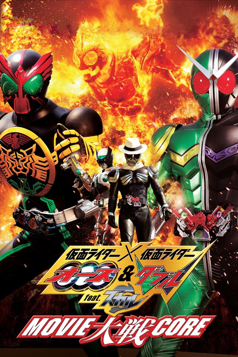Kamen Rider × Kamen Rider OOO & W Featuring Skull: Movie Wars Core photo