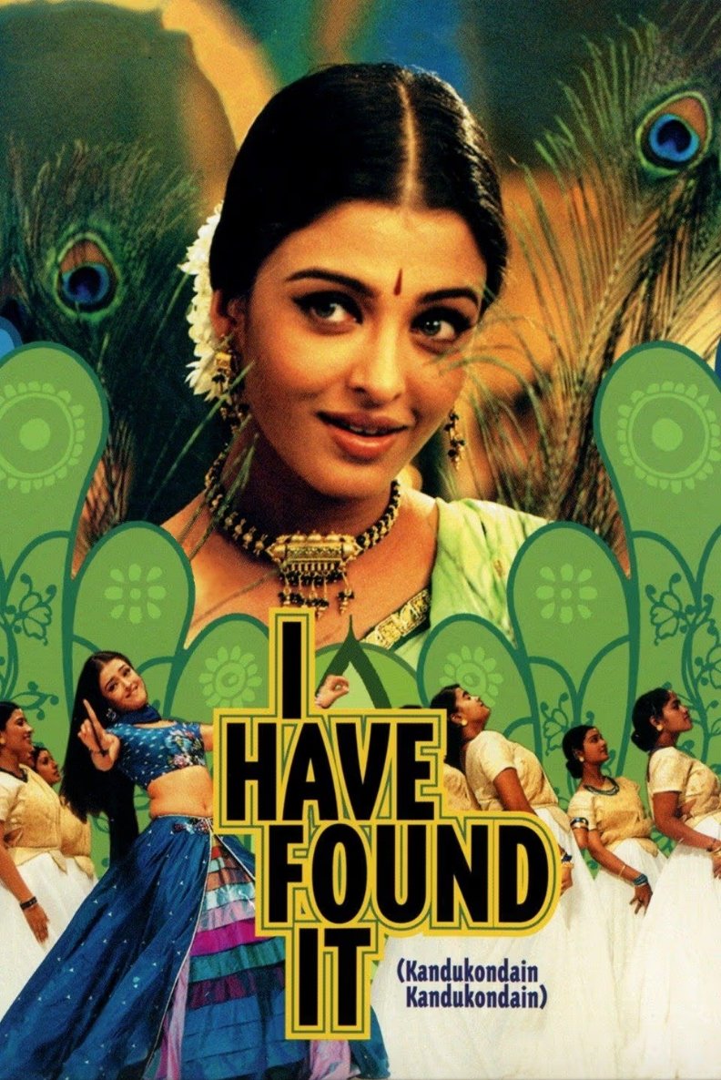 Kandukondain Kandukondain photo