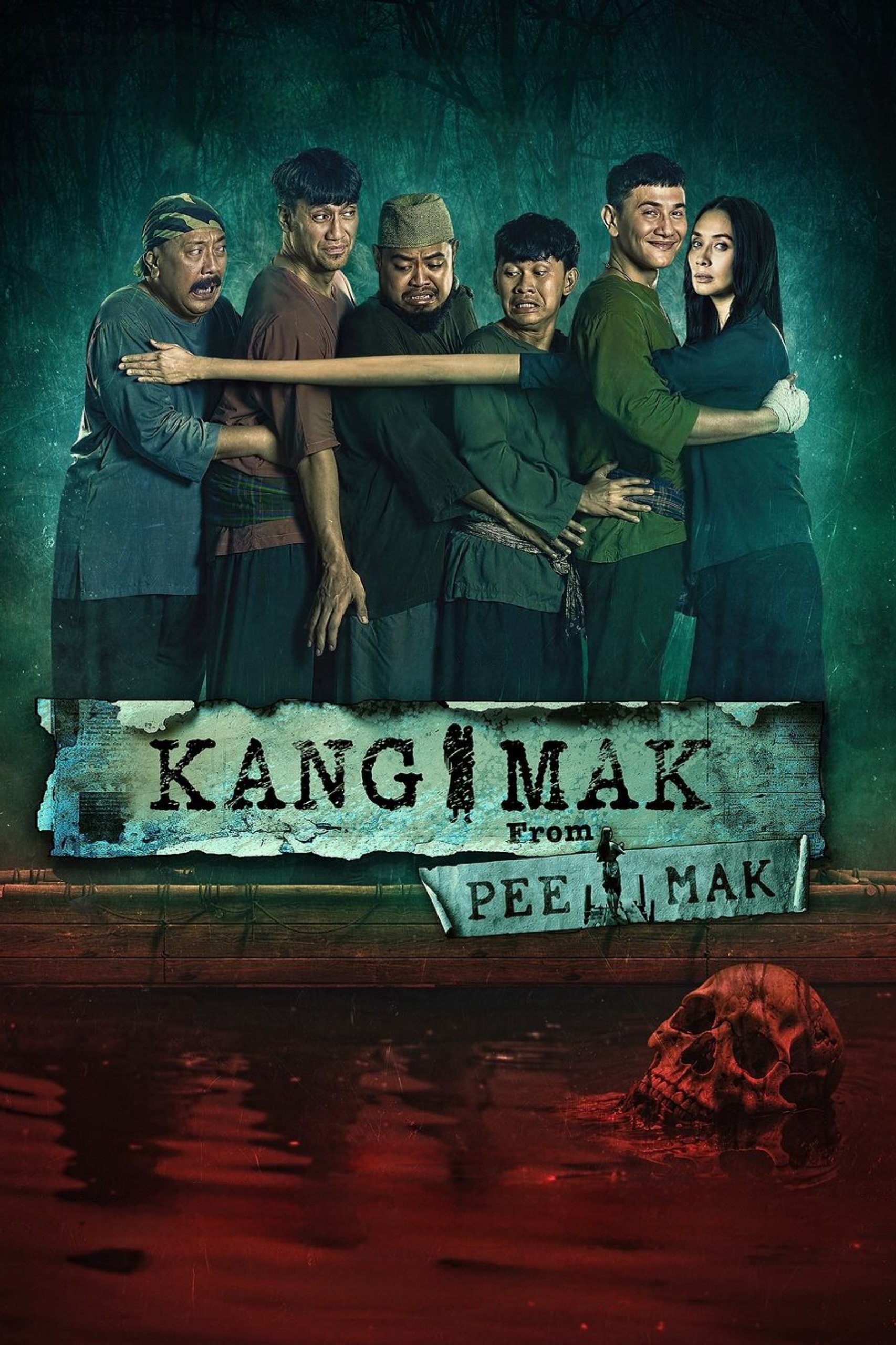 Kang Mak (From Pee Mak) photo