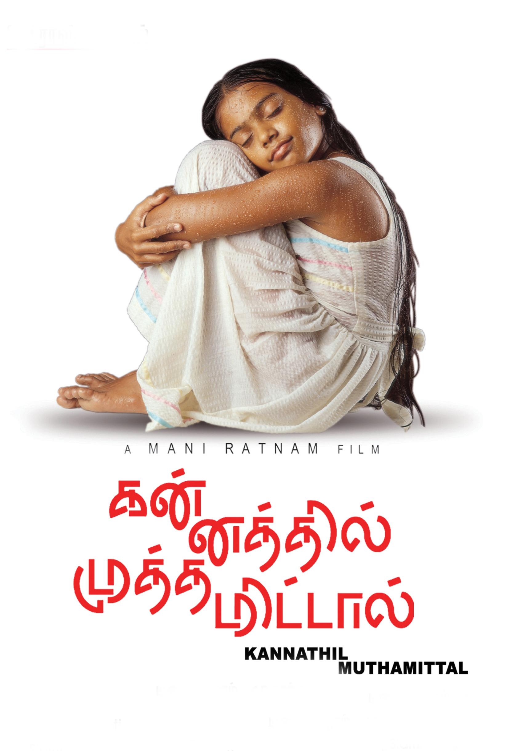 Kannathil Muthamittal photo