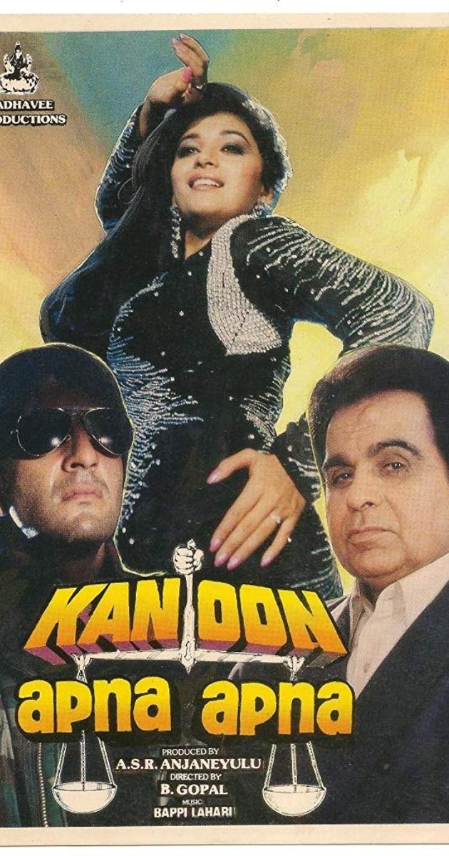 Kanoon Apna Apna photo