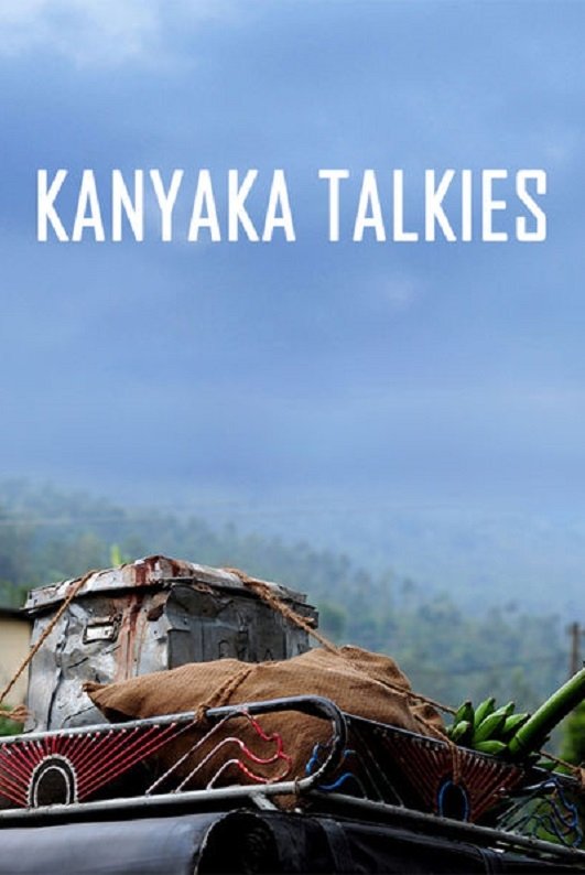 Kanyaka Talkies photo