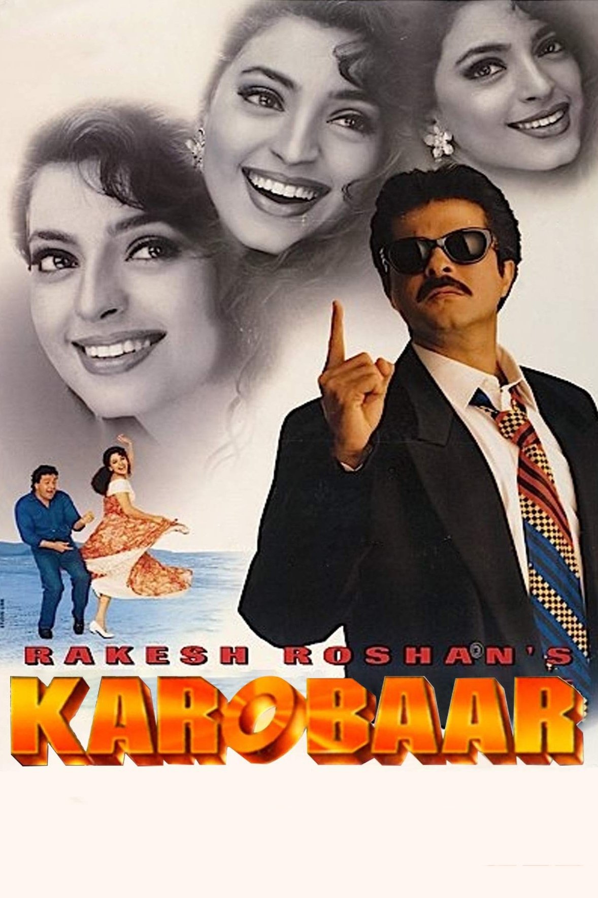 Karobaar photo
