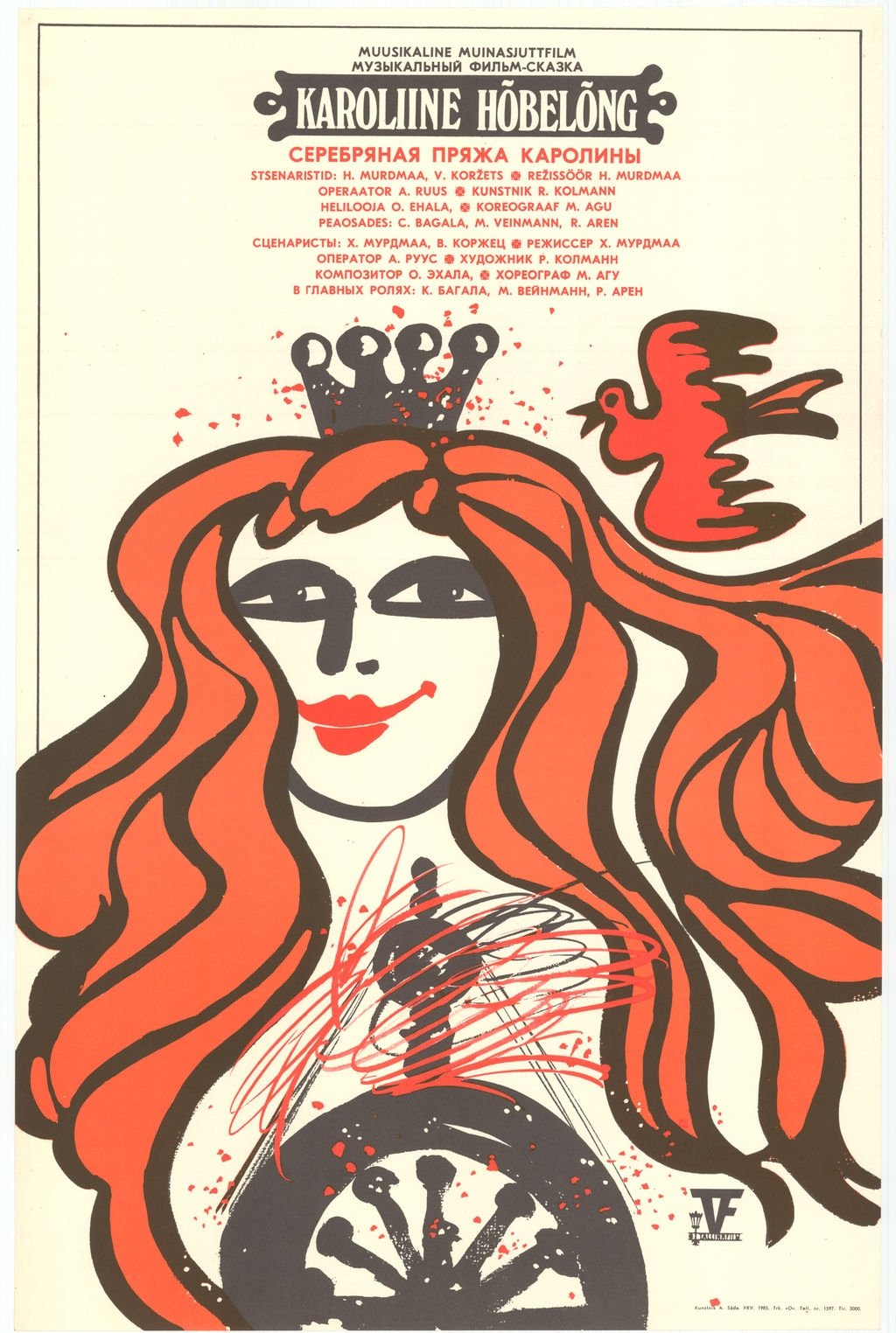 Karoliine's Silver Yarn photo