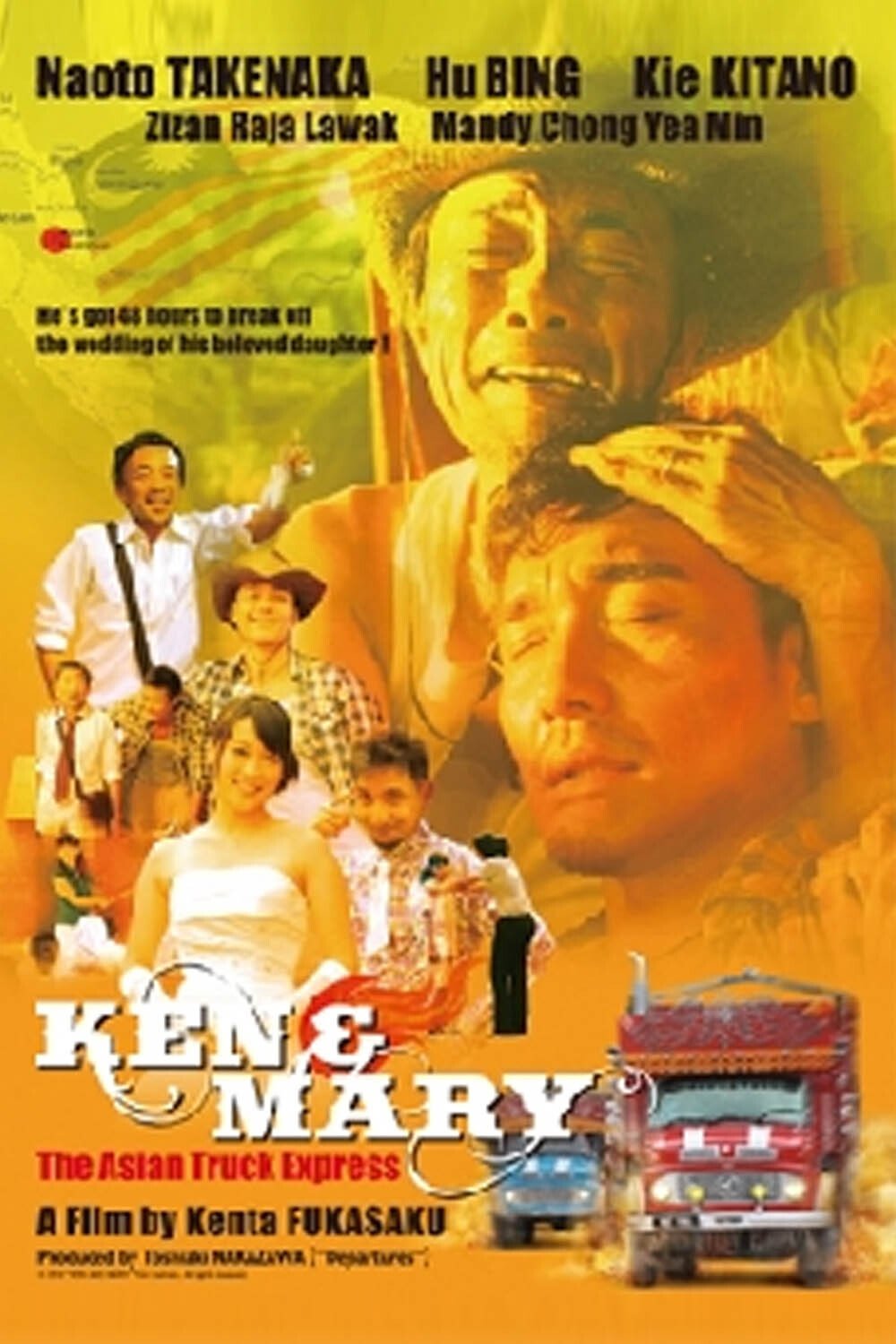 Ken and Mary: The Asian Truck Express photo