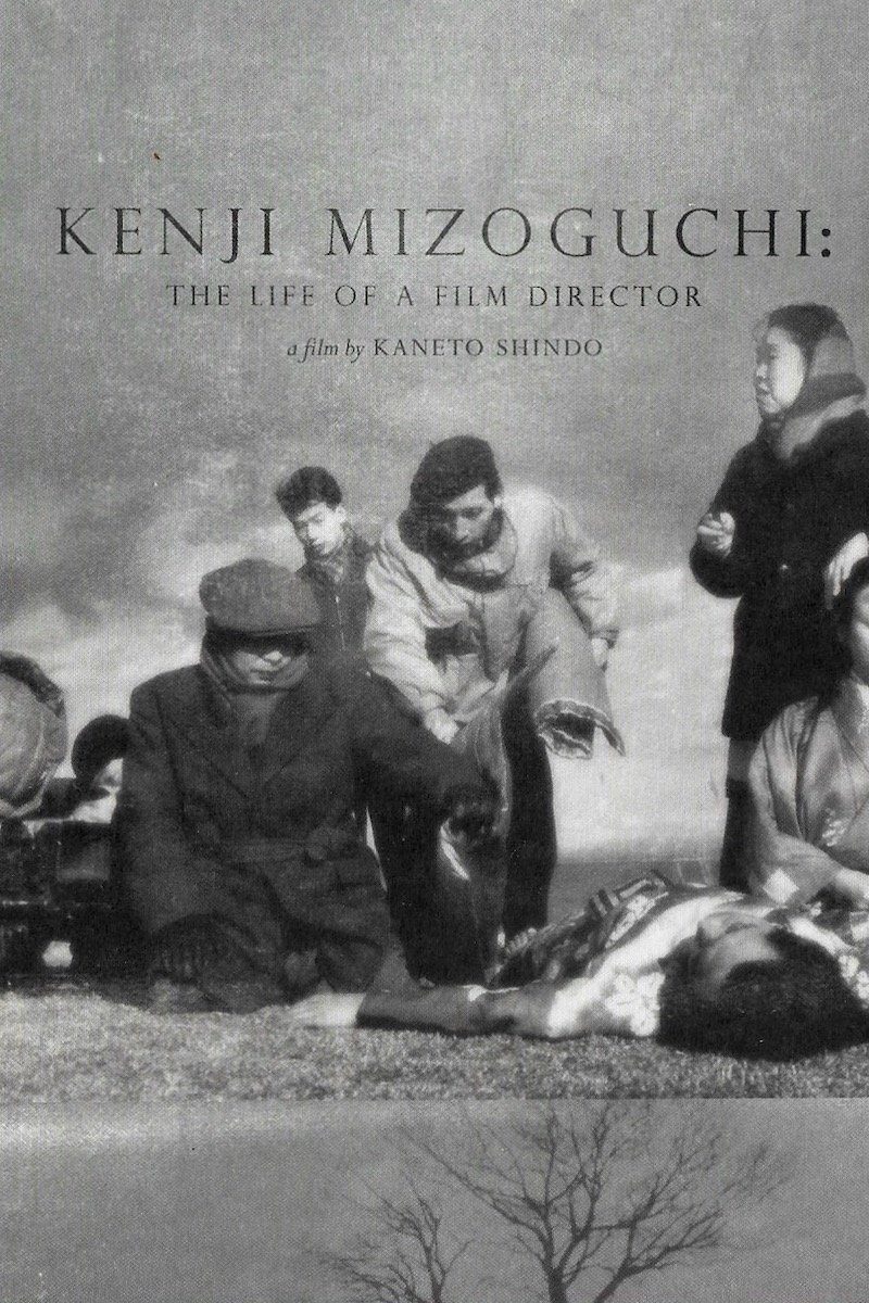 Kenji Mizoguchi: The Life of a Film Director photo