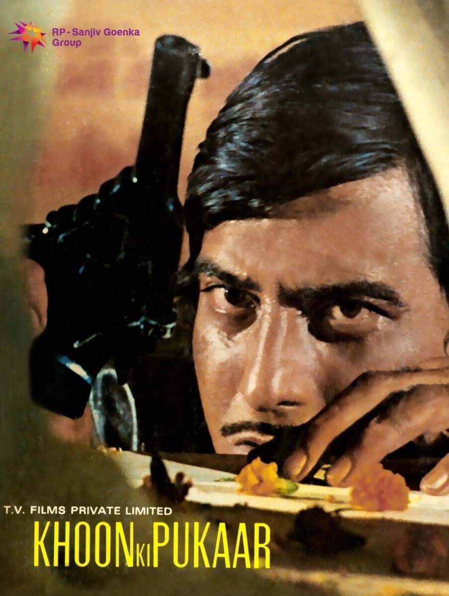 Khoon Ki Pukaar photo