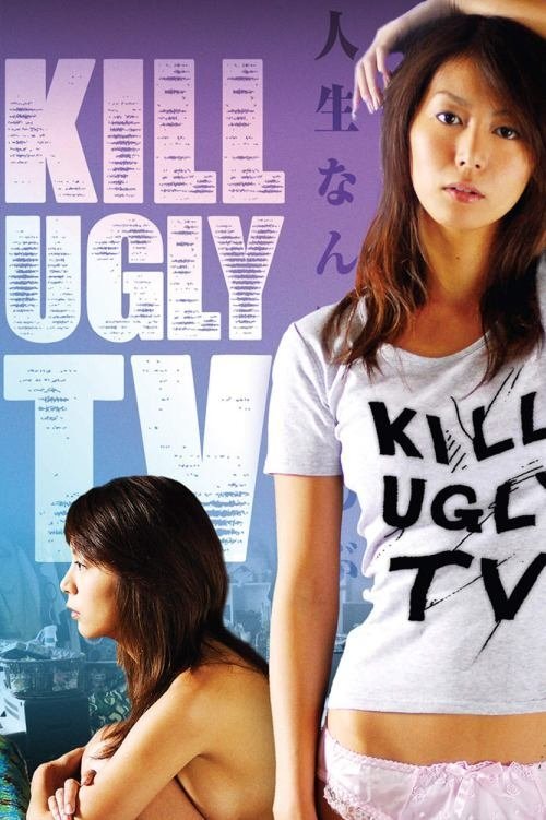 Kill Ugly TV photo