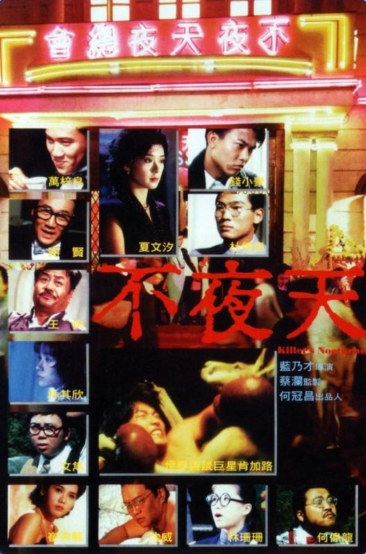 Killer's Nocturne photo