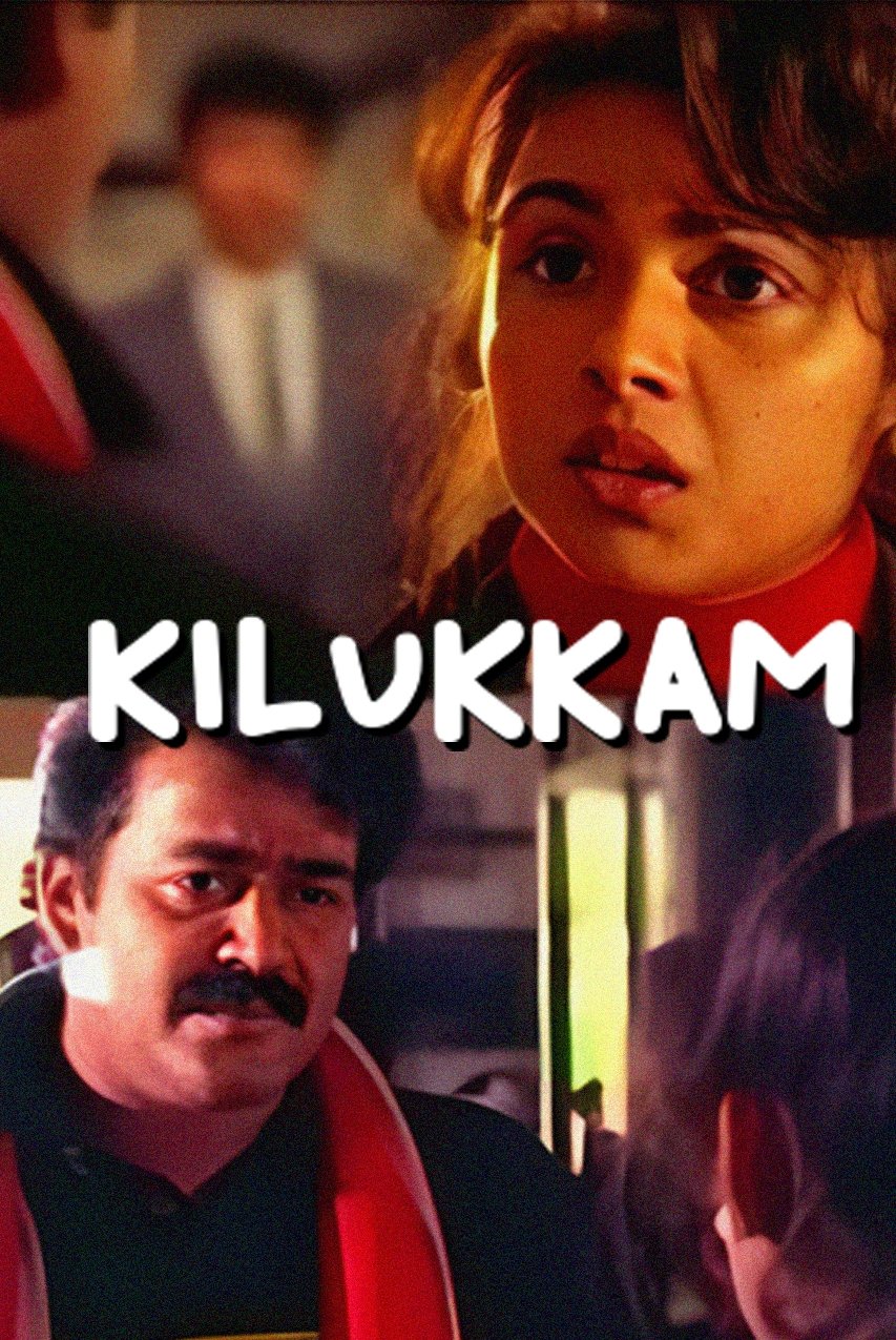 Kilukkam photo