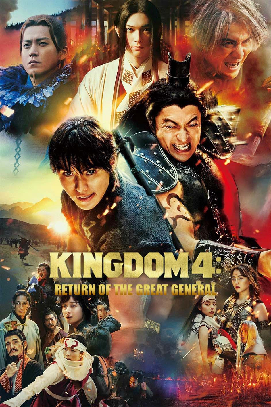 Kingdom: Return of the Great General photo