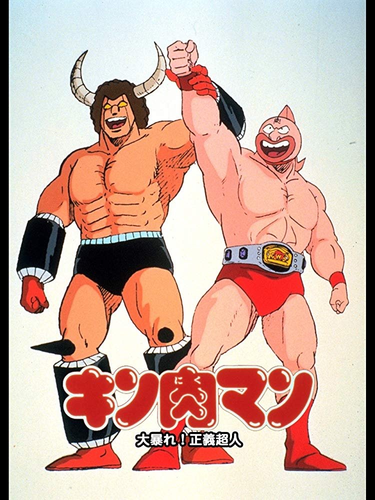 Kinnikuman: Great Riot! Justice Chojin photo