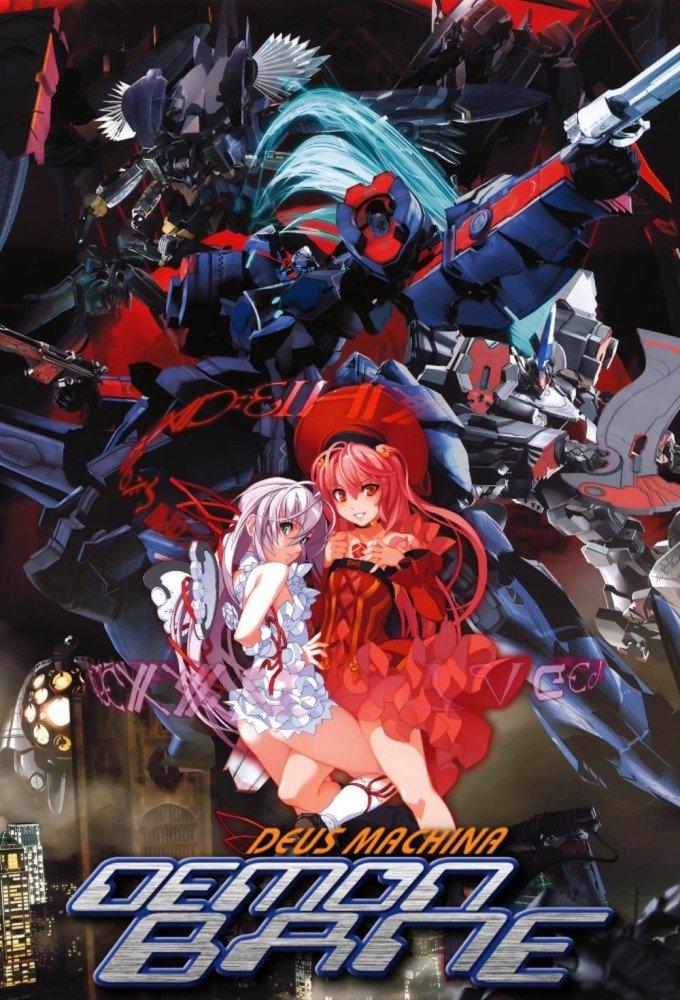 Kishin Houkou Demonbane photo