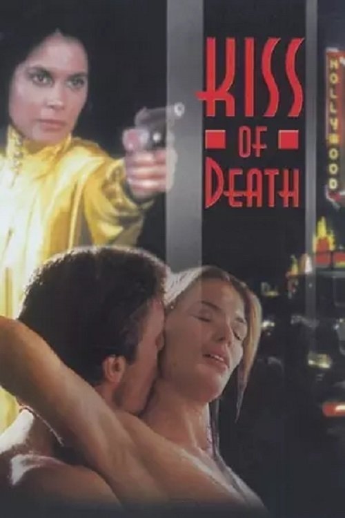 Kiss of Death photo