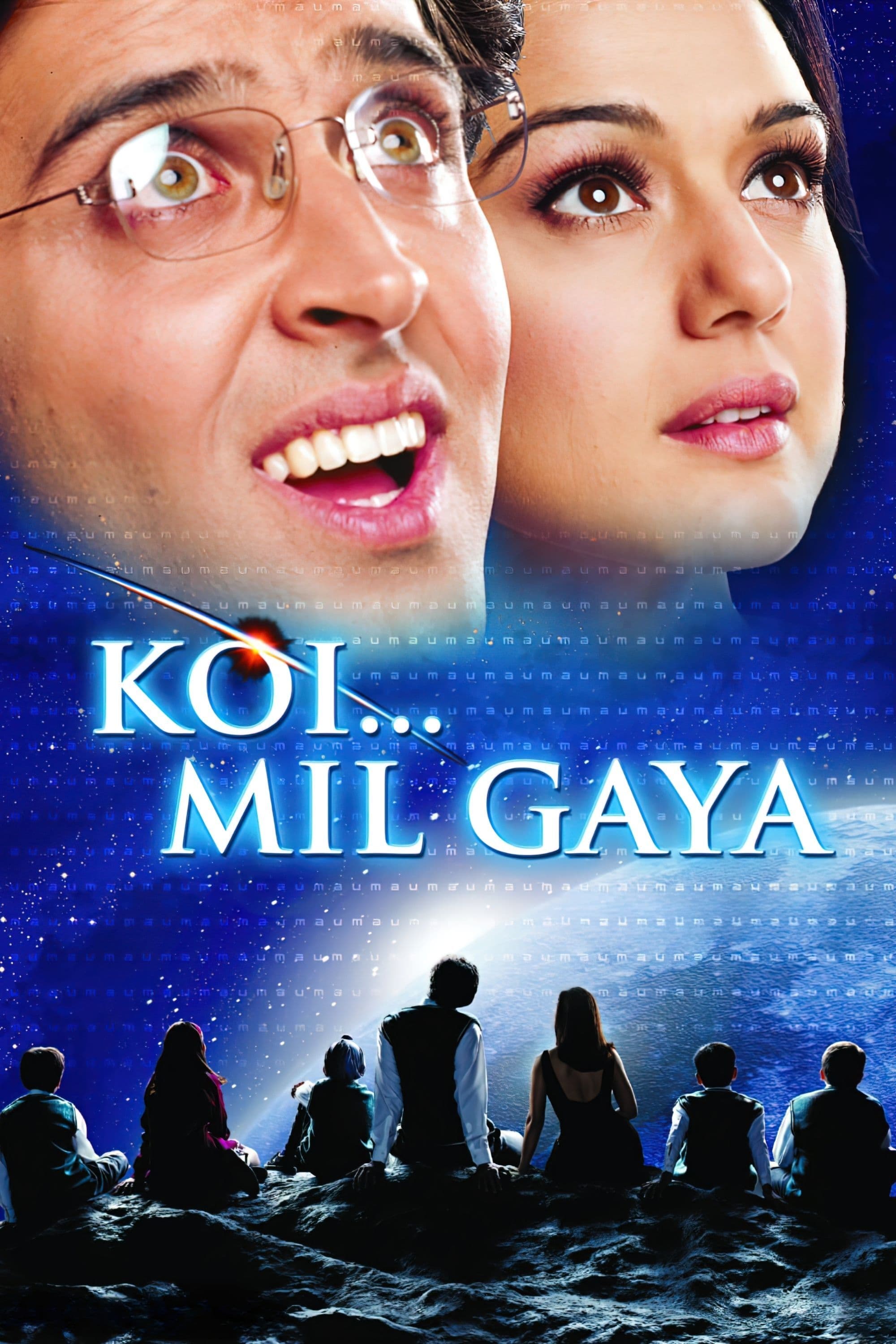 Koi... Mil Gaya photo
