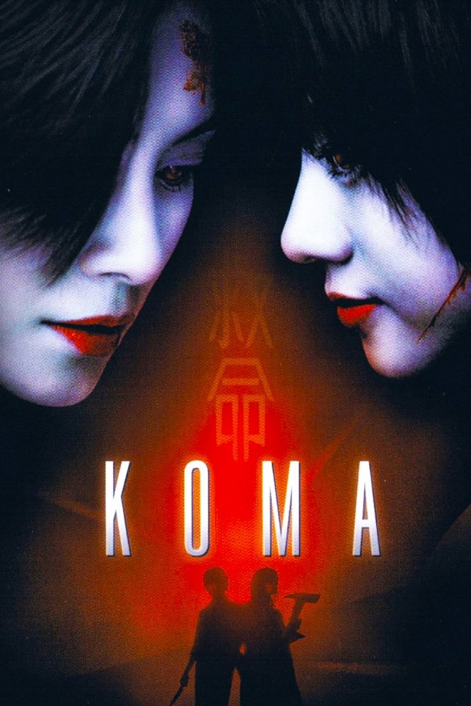Koma photo