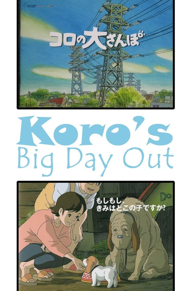 Koro's Big Day Out photo