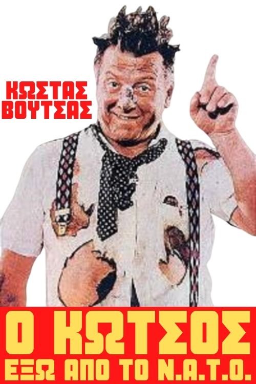 Kotsos Out Of N.A.T.O. photo