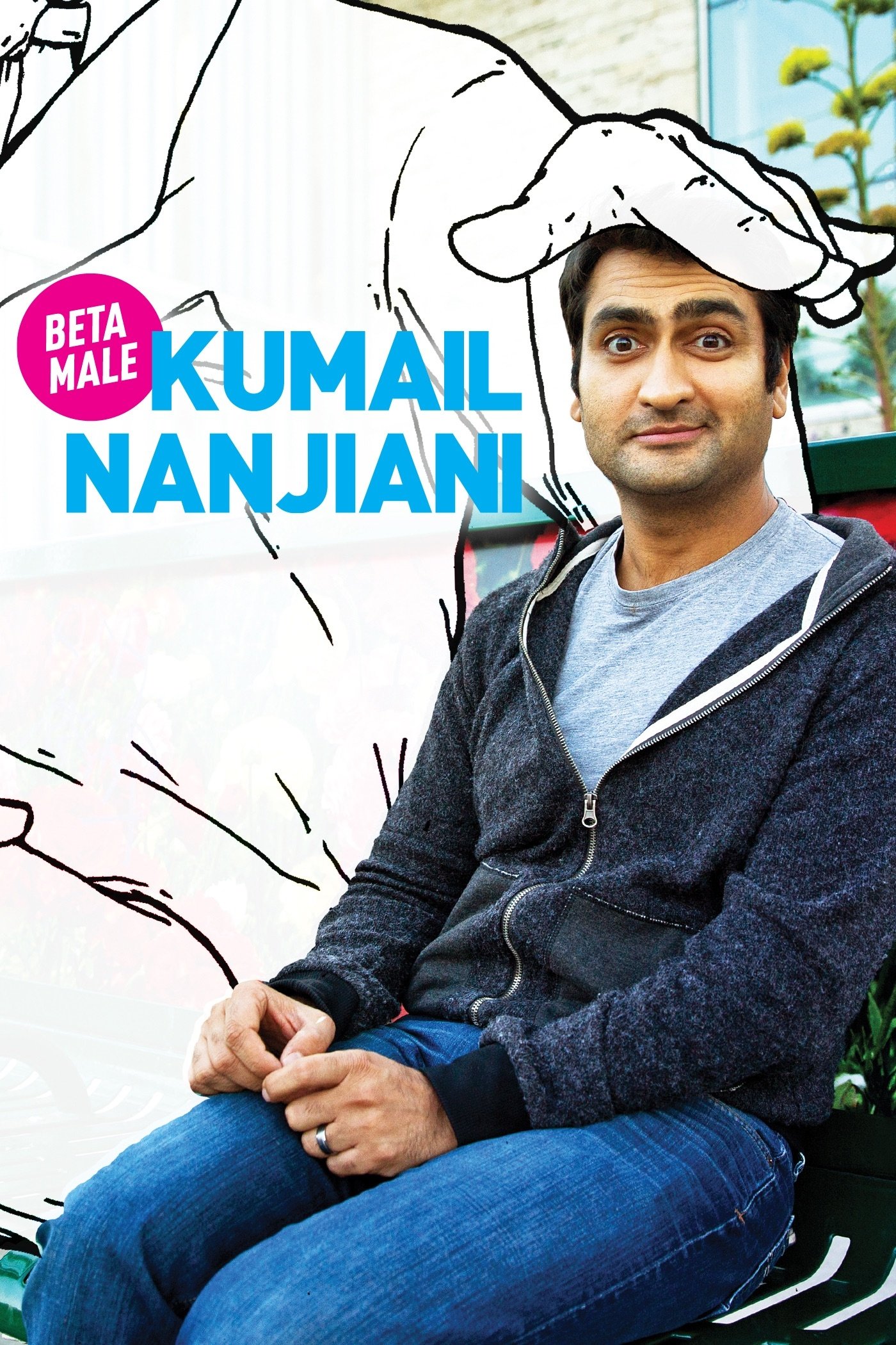 Kumail Nanjiani: Beta Male photo