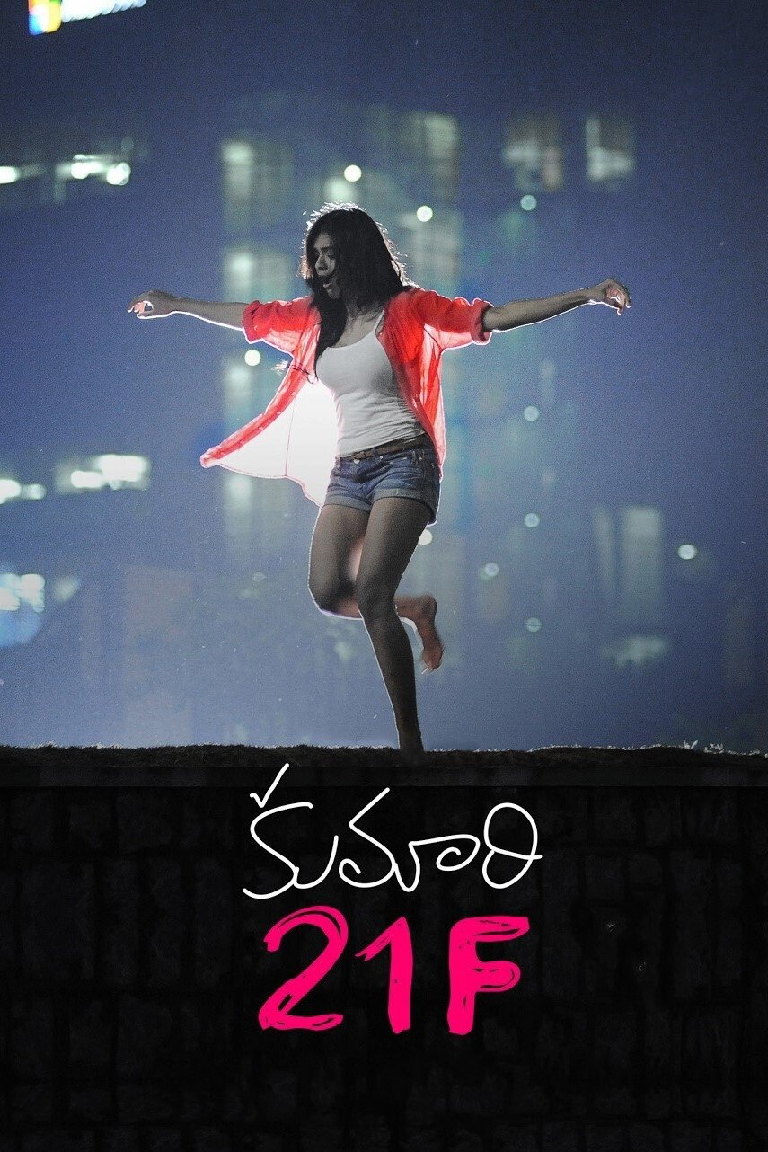 Kumari 21F photo