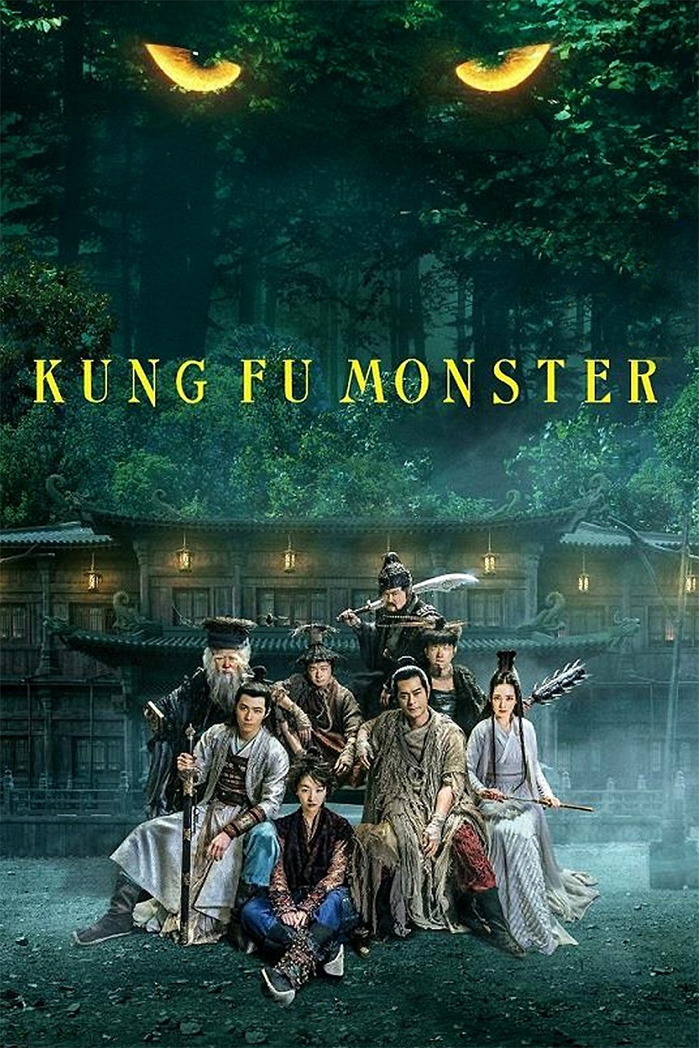 Kung Fu Monster photo