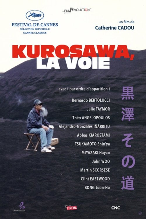 Kurosawa's Way photo