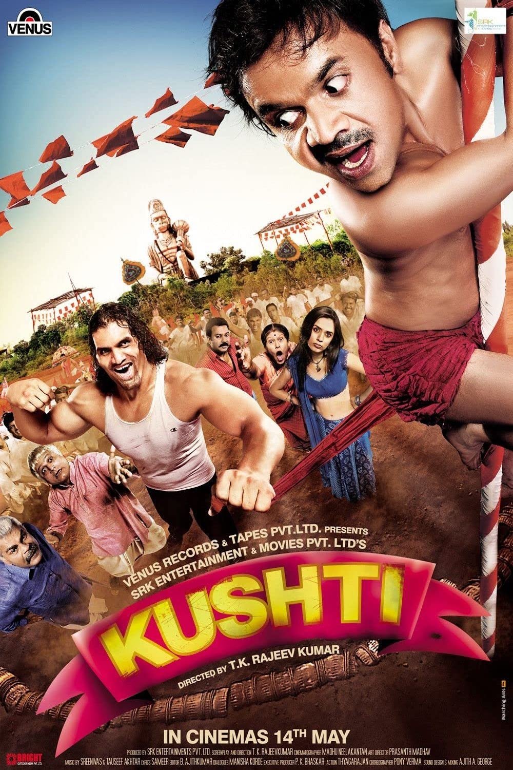 Kushti photo