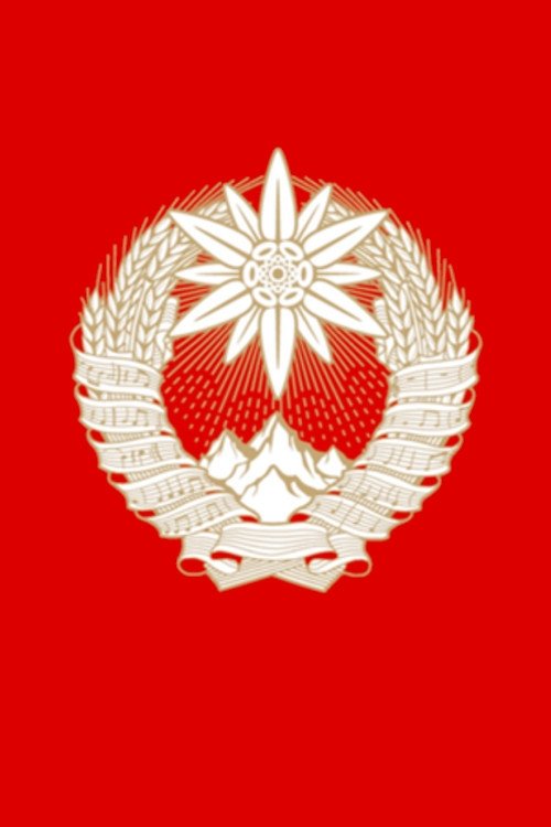 Laibach - So Long, Farewell photo