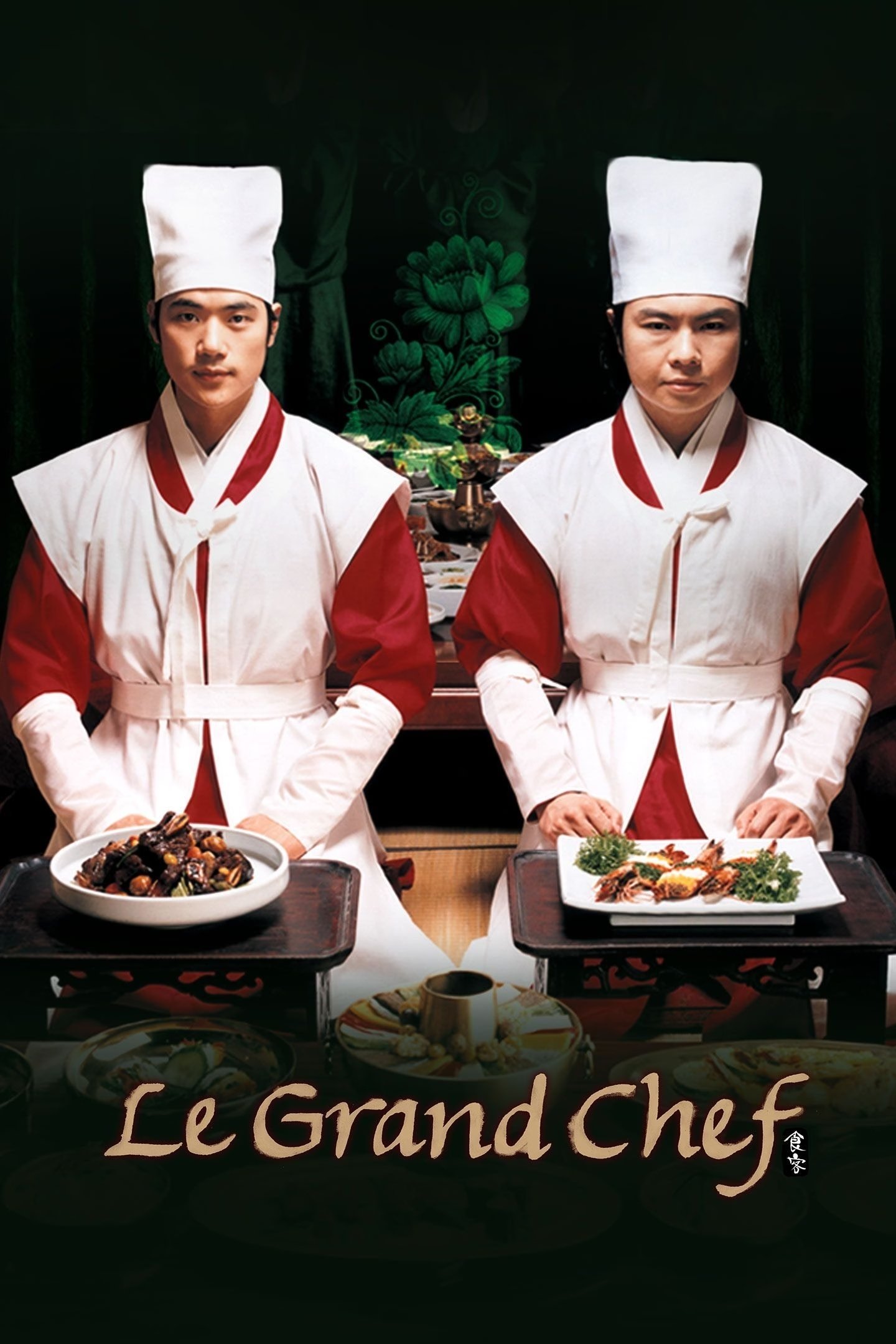 Le Grand Chef photo