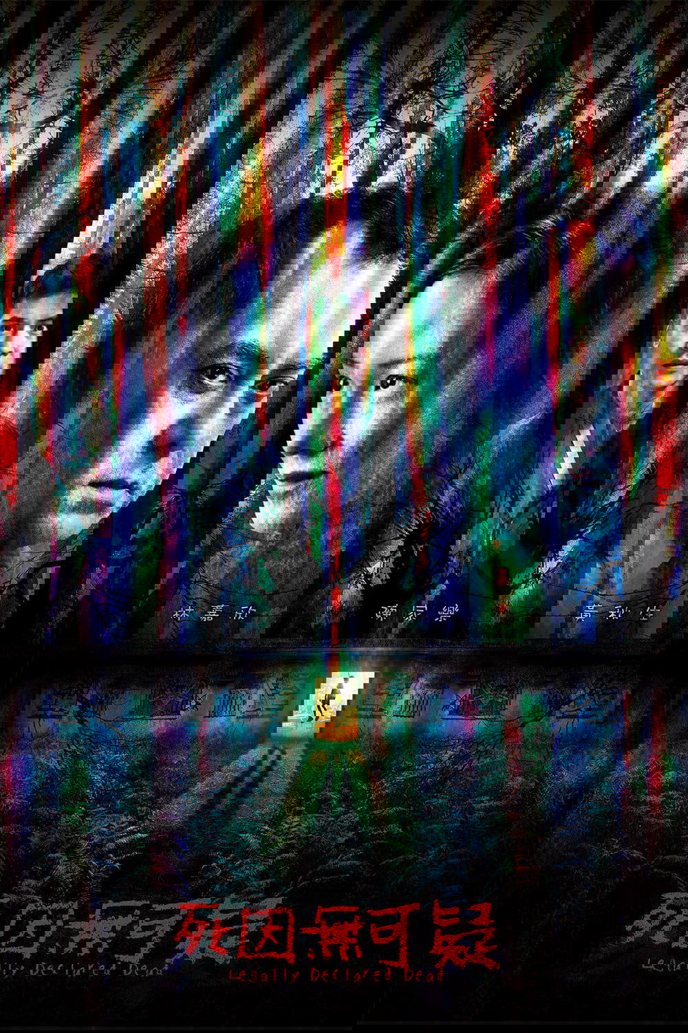 Legally Declared Dead photo