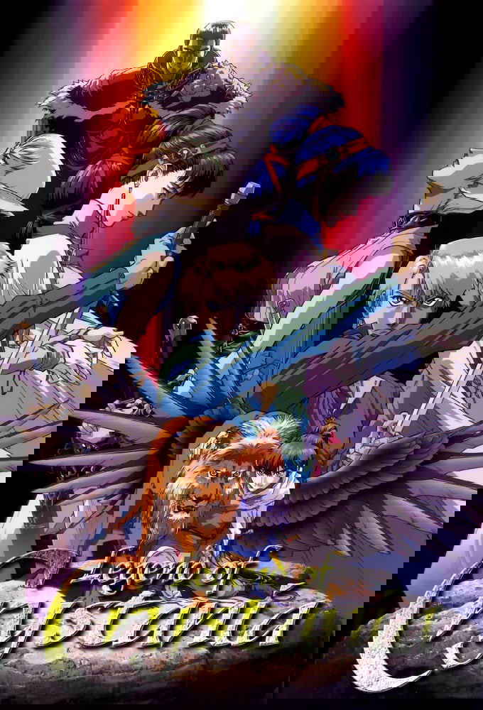 Legend of Crystania: The Chaos Ring photo