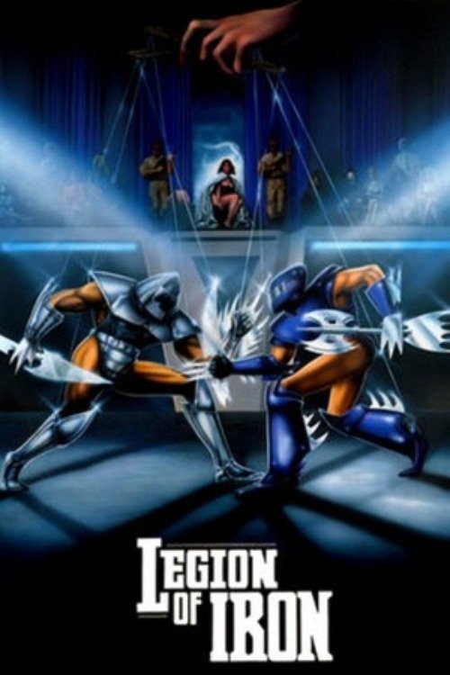 Legion of Iron photo