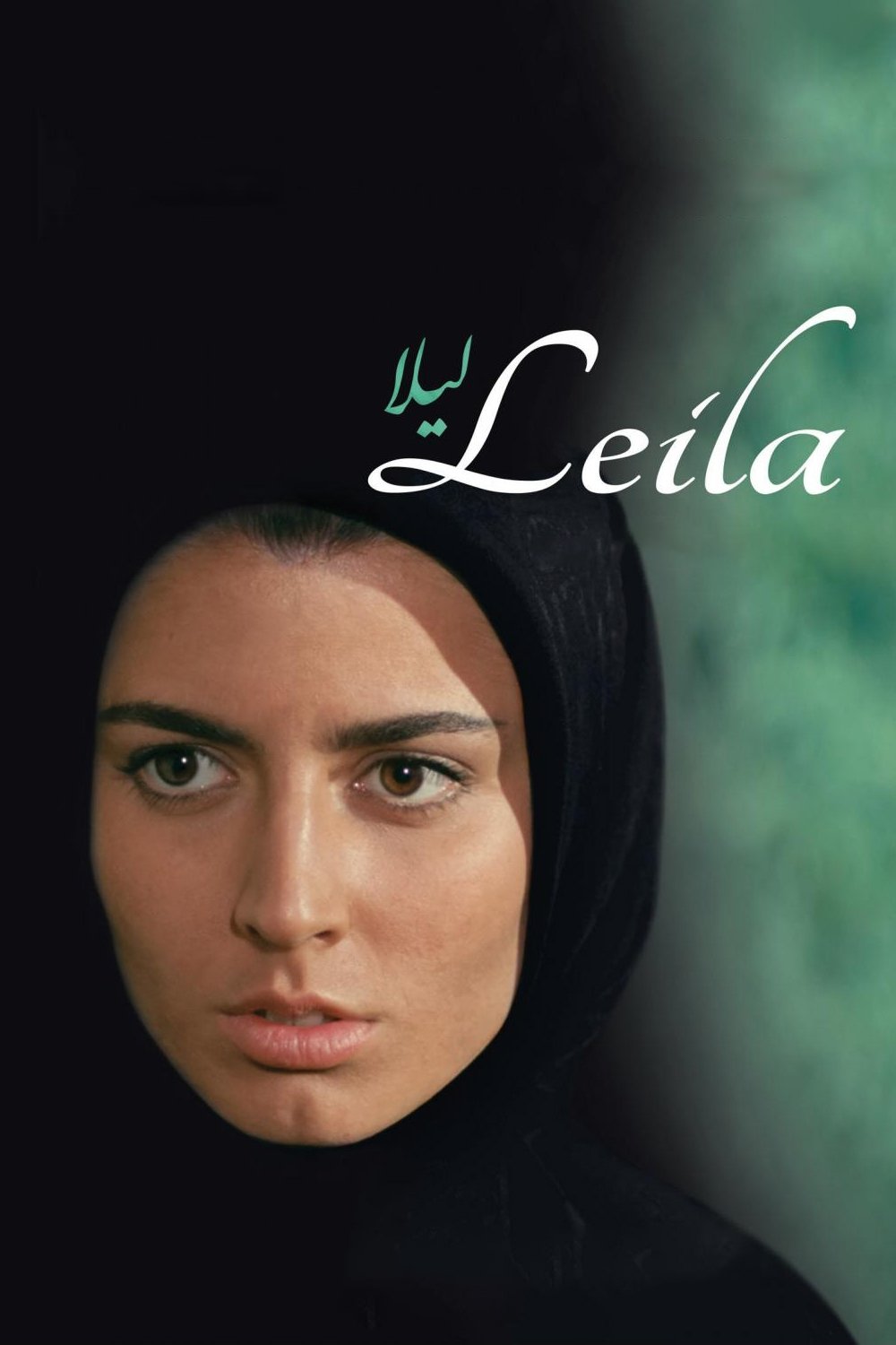 Leila photo
