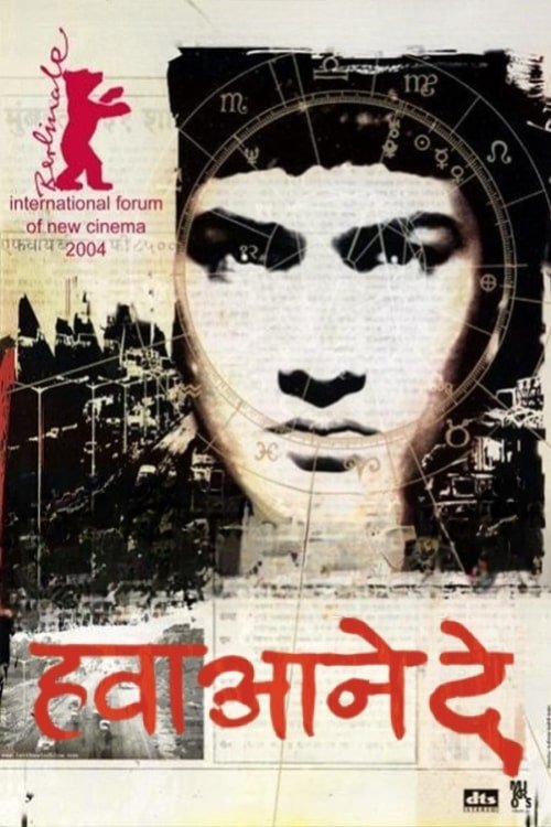 Let the Wind Blow photo