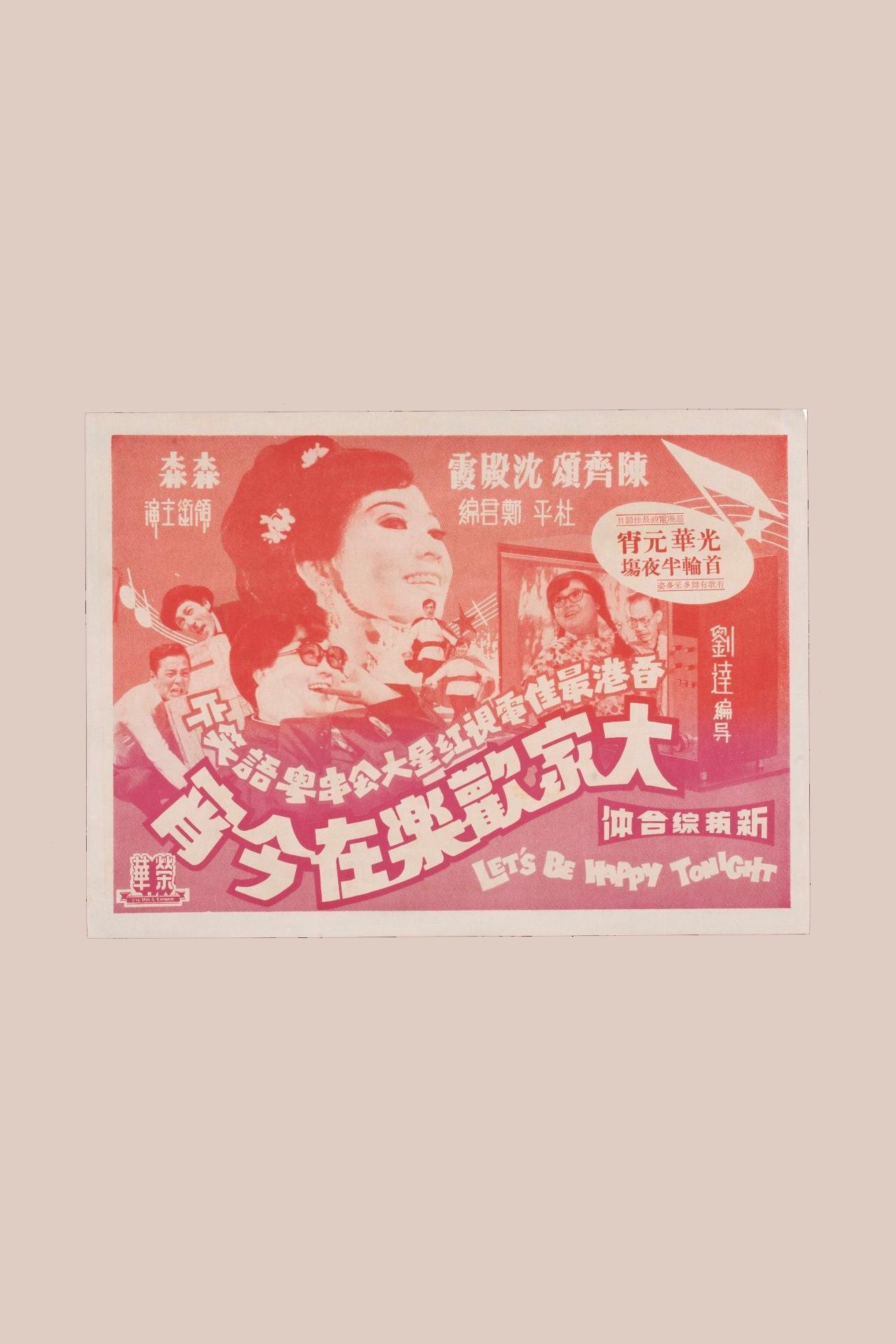 Let's Be Happy Tonight photo